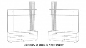 КАРОЛИНА Гостиная в Ишиме - ishim.ok-mebel.com | фото 4