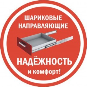 Комод K-48x45x45-1-TR Калисто (тумба прикроватная) в Ишиме - ishim.ok-mebel.com | фото 3