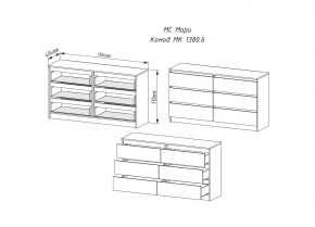 Комод МОРИ МК 1380.6 (Дуб Сонома/Белый) в Ишиме - ishim.ok-mebel.com | фото 2