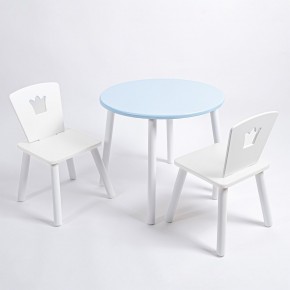 Комплект детский стол КРУГЛЫЙ и два стула КОРОНА ROLTI Baby (голубая столешница/белое сиденье/белые ножки) в Ишиме - ishim.ok-mebel.com | фото