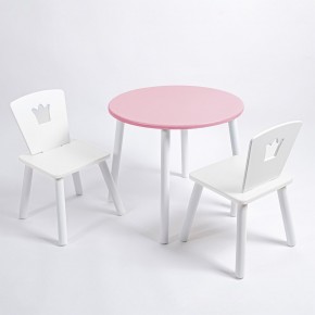 Комплект детский стол КРУГЛЫЙ и два стула КОРОНА ROLTI Baby (розовая столешница/белое сиденье/белые ножки) в Ишиме - ishim.ok-mebel.com | фото