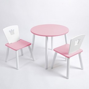 Комплект детский стол КРУГЛЫЙ и два стула КОРОНА ROLTI Baby (розовая столешница/розовое сиденье/белые ножки) в Ишиме - ishim.ok-mebel.com | фото