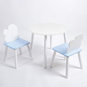 Комплект детский стол КРУГЛЫЙ и два стула ОБЛАЧКО ROLTI Baby (белая столешница/голубое сиденье/белые ножки) в Ишиме - ishim.ok-mebel.com | фото