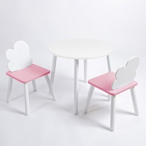 Комплект детский стол КРУГЛЫЙ и два стула ОБЛАЧКО ROLTI Baby (белая столешница/розовое сиденье/белые ножки) в Ишиме - ishim.ok-mebel.com | фото