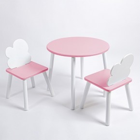 Комплект детский стол КРУГЛЫЙ и два стула ОБЛАЧКО ROLTI Baby (розовая столешница/розовое сиденье/белые ножки) в Ишиме - ishim.ok-mebel.com | фото