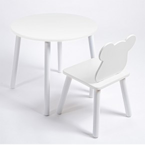 Комплект детский стол КРУГЛЫЙ и стул МИШКА ROLTI Baby (белая столешница/белое сиденье/белые ножки) в Ишиме - ishim.ok-mebel.com | фото