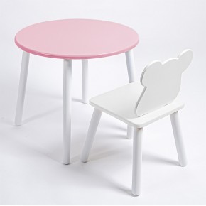 Комплект детский стол КРУГЛЫЙ и стул МИШКА ROLTI Baby (розовая столешница/белое сиденье/белые ножки) в Ишиме - ishim.ok-mebel.com | фото