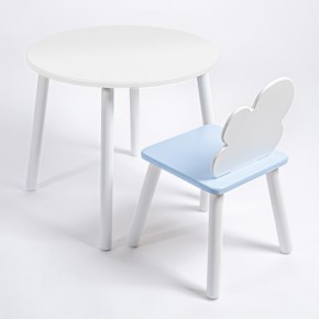 Комплект детский стол КРУГЛЫЙ и стул ОБЛАЧКО ROLTI Baby (белая столешница/голубое сиденье/белые ножки) в Ишиме - ishim.ok-mebel.com | фото 1
