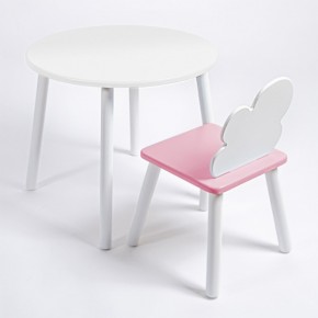 Комплект детский стол КРУГЛЫЙ и стул ОБЛАЧКО ROLTI Baby (белая столешница/розовый сиденье/белые ножки) в Ишиме - ishim.ok-mebel.com | фото 1