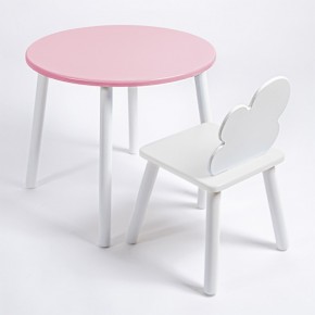 Комплект детский стол КРУГЛЫЙ и стул ОБЛАЧКО ROLTI Baby (розовая столешница/белое сиденье/белые ножки) в Ишиме - ishim.ok-mebel.com | фото 1