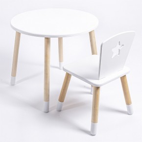 Комплект детский стол КРУГЛЫЙ и стул ЗВЕЗДА ROLTI Baby (белая столешница/белое сиденье/береза ножки) в Ишиме - ishim.ok-mebel.com | фото 1