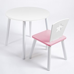 Комплект детский стол КРУГЛЫЙ и стул ЗВЕЗДА ROLTI Baby (белая столешница/розовое сиденье/белые ножки) в Ишиме - ishim.ok-mebel.com | фото
