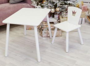 Комплект детской мебели стол и стул Корона (Белый/Белый/Белый) в Ишиме - ishim.ok-mebel.com | фото 1