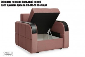 Комплект мягкой мебели Остин Garcia Ivory (Рогожка) Угловой + 1 кресло в Ишиме - ishim.ok-mebel.com | фото 5