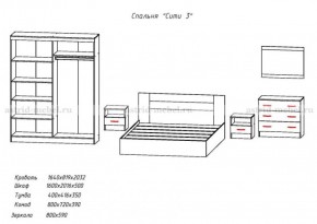 Комплект спальни СИТИ-3 (Анкор темный/анкор белый) в Ишиме - ishim.ok-mebel.com | фото 2