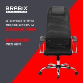 Кресло BRABIX PREMIUM "Ultimate EX-800" хром, плотная двойная сетка Х2, черное, 532911 в Ишиме - ishim.ok-mebel.com | фото 4