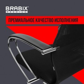 Кресло BRABIX PREMIUM "Ultimate EX-800" хром, плотная двойная сетка Х2, черное, 532911 в Ишиме - ishim.ok-mebel.com | фото 5