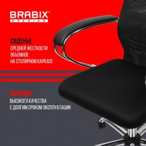 Кресло BRABIX PREMIUM "Ultimate EX-800" хром, плотная двойная сетка Х2, черное, 532911 в Ишиме - ishim.ok-mebel.com | фото 7