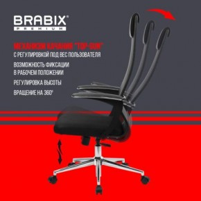 Кресло BRABIX PREMIUM "Ultimate EX-801" хром, плотная двойная сетка Х2, черное, 532917 в Ишиме - ishim.ok-mebel.com | фото 6