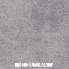 Кресло Брайтон (ткань до 300) в Ишиме - ishim.ok-mebel.com | фото 39