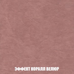 Кресло Брайтон (ткань до 300) в Ишиме - ishim.ok-mebel.com | фото 76