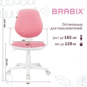 Кресло детское BRABIX "Fancy MG-201W", с подлокотниками, пластик белый, ткань вельветовая, розовое, 533009 в Ишиме - ishim.ok-mebel.com | фото 5