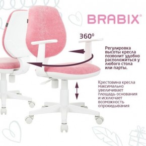 Кресло детское BRABIX "Fancy MG-201W", с подлокотниками, пластик белый, ткань вельветовая, розовое, 533009 в Ишиме - ishim.ok-mebel.com | фото 6