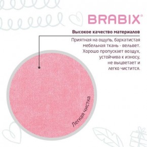 Кресло детское BRABIX "Fancy MG-201W", с подлокотниками, пластик белый, ткань вельветовая, розовое, 533009 в Ишиме - ishim.ok-mebel.com | фото 7