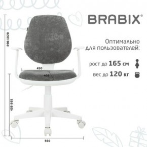 Кресло детское BRABIX "Fancy MG-201W", с подлокотниками, пластик белый, велюр, серое, 533010 в Ишиме - ishim.ok-mebel.com | фото 5