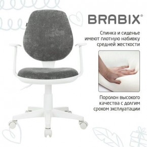 Кресло детское BRABIX "Fancy MG-201W", с подлокотниками, пластик белый, велюр, серое, 533010 в Ишиме - ishim.ok-mebel.com | фото 6