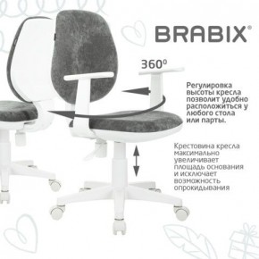 Кресло детское BRABIX "Fancy MG-201W", с подлокотниками, пластик белый, велюр, серое, 533010 в Ишиме - ishim.ok-mebel.com | фото 7