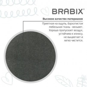 Кресло детское BRABIX "Fancy MG-201W", с подлокотниками, пластик белый, велюр, серое, 533010 в Ишиме - ishim.ok-mebel.com | фото 9