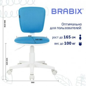 Кресло детское BRABIX "Joy MG-204W", без подлокотников, пластик белый, ткань TW, голубое, 533012 в Ишиме - ishim.ok-mebel.com | фото 6