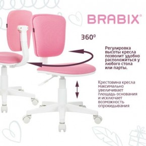 Кресло детское BRABIX "Joy MG-204W", без подлокотников, пластик белый, ткань TW, розовое, 533011 в Ишиме - ishim.ok-mebel.com | фото 4