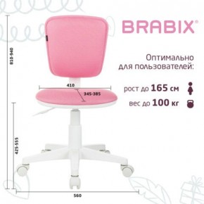 Кресло детское BRABIX "Joy MG-204W", без подлокотников, пластик белый, ткань TW, розовое, 533011 в Ишиме - ishim.ok-mebel.com | фото 6