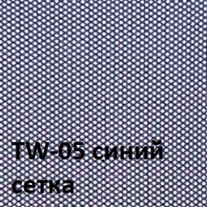 Кресло для оператора CHAIRMAN 696 хром (ткань TW-11/сетка TW-05) в Ишиме - ishim.ok-mebel.com | фото 4