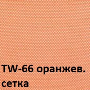 Кресло для оператора CHAIRMAN 696 хром (ткань TW-11/сетка TW-66) в Ишиме - ishim.ok-mebel.com | фото 4