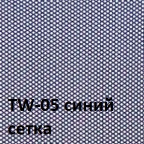Кресло для оператора CHAIRMAN 696 white (ткань TW-10/сетка TW-05) в Ишиме - ishim.ok-mebel.com | фото 4