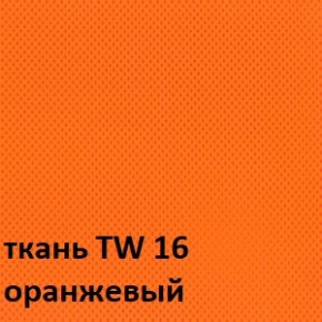 Кресло для оператора CHAIRMAN 696 white (ткань TW-16/сетка TW-66) в Ишиме - ishim.ok-mebel.com | фото 3