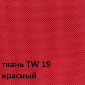 Кресло для оператора CHAIRMAN 696 white (ткань TW-19/сетка TW-69) в Ишиме - ishim.ok-mebel.com | фото 3