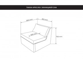 Кресло для отдыха Йоки тёмно-зелёный, ткань рогожка в Ишиме - ishim.ok-mebel.com | фото 3