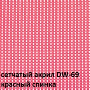 Кресло для посетителей CHAIRMAN NEXX (ткань стандарт черный/сетка DW-69) в Ишиме - ishim.ok-mebel.com | фото 4