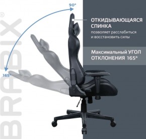 Кресло компьютерное BRABIX "GT Carbon GM-115" (две подушки, экокожа, черное) 531932 в Ишиме - ishim.ok-mebel.com | фото 2