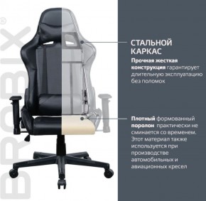 Кресло компьютерное BRABIX "GT Carbon GM-115" (две подушки, экокожа, черное) 531932 в Ишиме - ishim.ok-mebel.com | фото 3