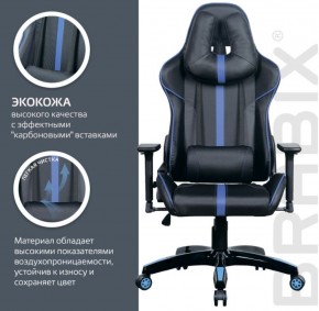 Кресло компьютерное BRABIX "GT Carbon GM-120" (черное/синее) 531930 в Ишиме - ishim.ok-mebel.com | фото 5