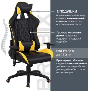 Кресло компьютерное BRABIX "GT Master GM-110" (черное/желтое) 531927 в Ишиме - ishim.ok-mebel.com | фото 2