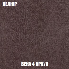 Кресло-кровать + Пуф Голливуд (ткань до 300) НПБ в Ишиме - ishim.ok-mebel.com | фото 10