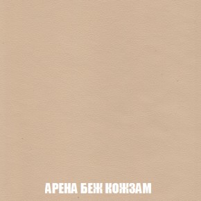 Кресло-кровать + Пуф Голливуд (ткань до 300) НПБ в Ишиме - ishim.ok-mebel.com | фото 16