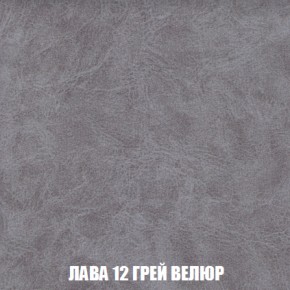 Кресло-кровать + Пуф Голливуд (ткань до 300) НПБ в Ишиме - ishim.ok-mebel.com | фото 32