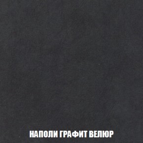 Кресло-кровать + Пуф Голливуд (ткань до 300) НПБ в Ишиме - ishim.ok-mebel.com | фото 40
